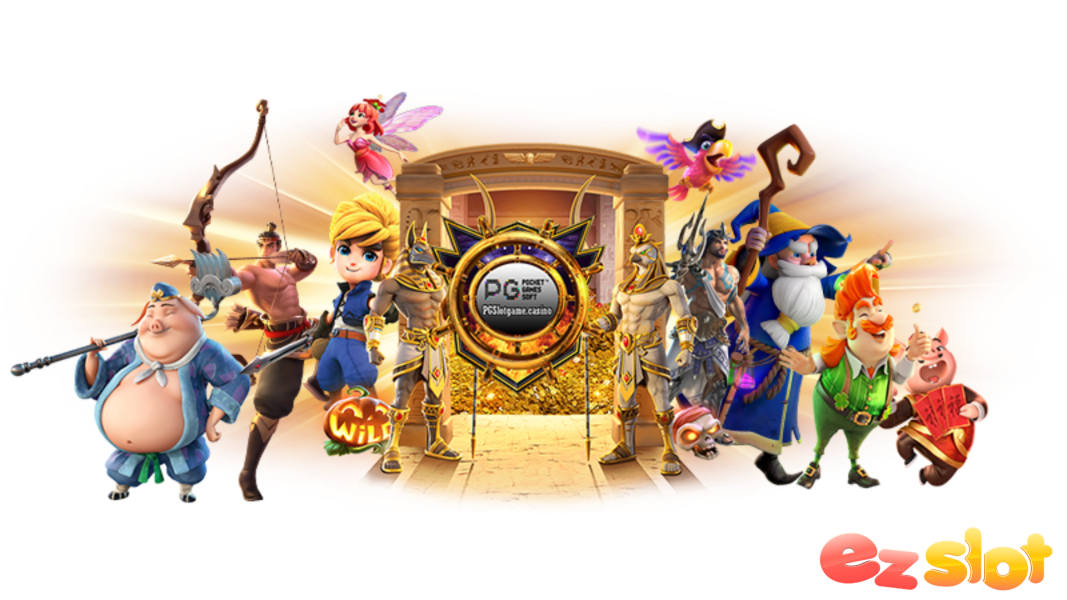 slot เล่นง่าย รวมความสนุกจากทุกค่ายไว้ใน ez slot เว็บเดียว