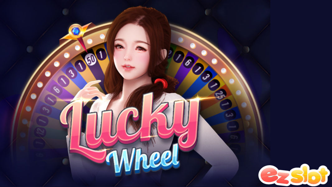 Lucky wheel เกมวงล้อเสี่ยงโชค คูณเยอะโบนัสแตกง่ายมาก
