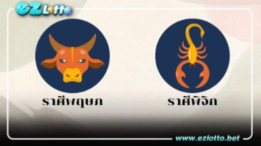 ดาวมฤตยูย้าย ช่วง( 09 มีนาคม - 18 กรกฏาคม )