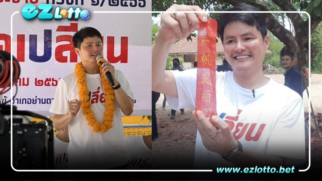นอท กองสลากพลัสจุดประทัดเลขเด็ด