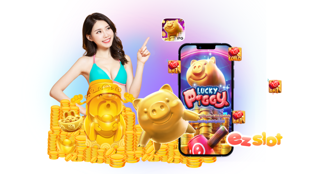 ez slot สุดยอดผู้ให้บริการระดับพรีเมียม ด้วยคาสิโนระบบออโต้ฝากถอนรวดเร็วทันใจ