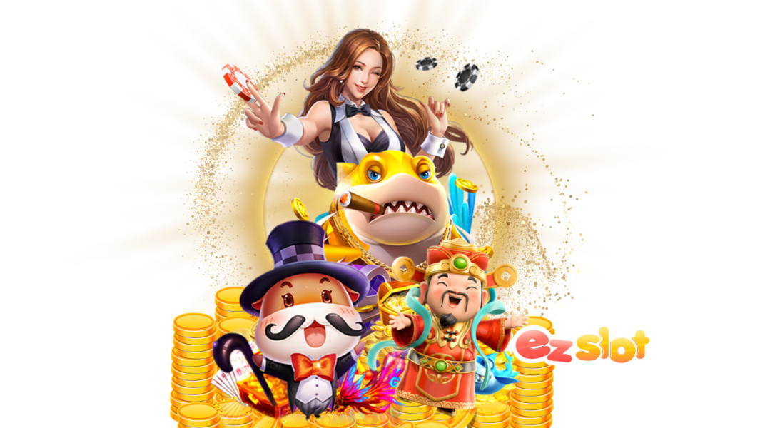 EZSLOT แหล่งรวมเกมเดิมพันออนไลน์ ครบทุกค่าย