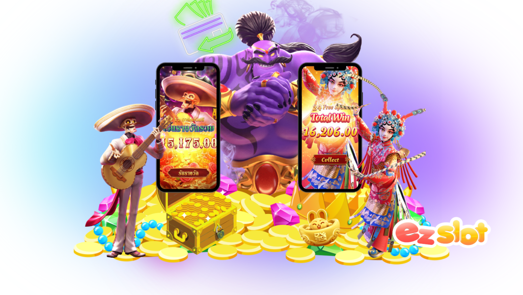 สัมผัสประสบการณ์การเดิมพันสุดเร้าใจกับเว็บ ez slot ค่ายใหญ่ชั้นนำ มีเกมเดิมพันที่มีจุดเด่นที่ไม่เหมือนใคร