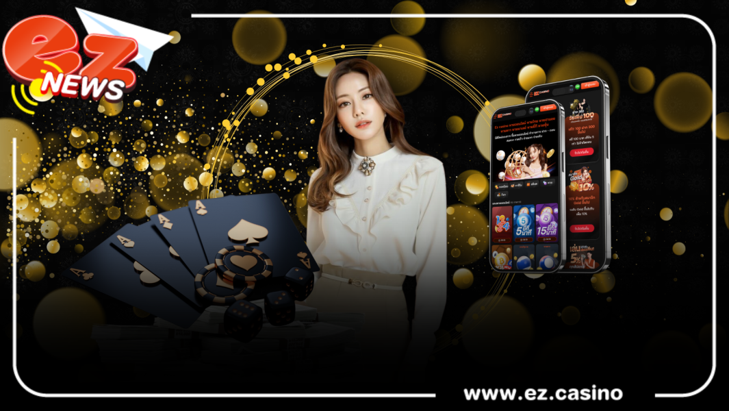 สูตรบาคาร่า เกมไพ่เดิมพันบาคาร่า Ezcasino