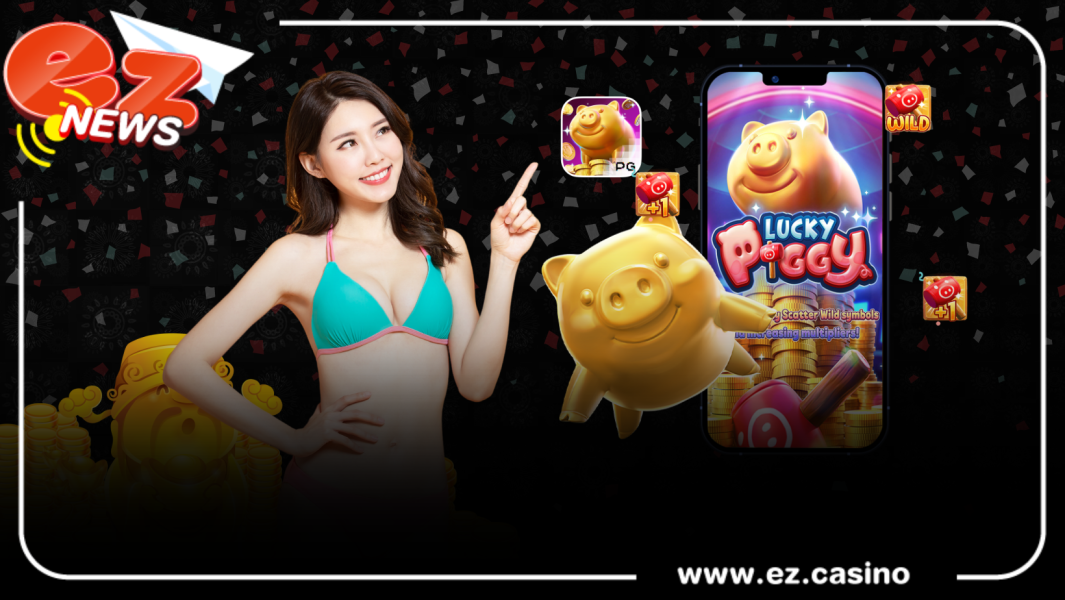 Ez casino สล็อต PG SLOT แตกจริงอันดับ 1