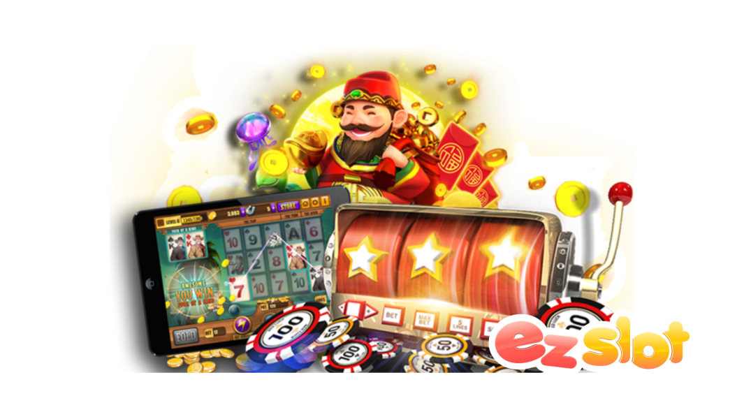 EZSLOT เล่นง่าย ได้เงินไว รายได้สุดยอด