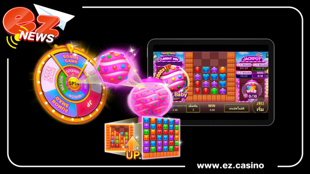 EZ CASINO เว็บไซต์ที่มีเกมสล็อตออนไลน์สุดฮิต