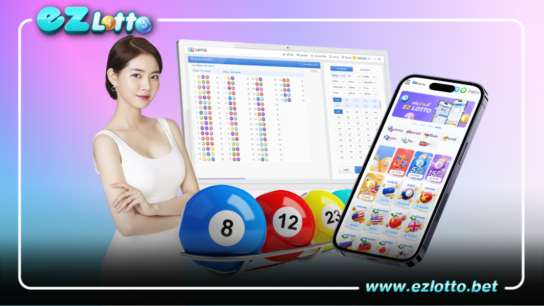 หวยสด ทางเลือกใหม่ สำหรับการซื้อหวยในปัจจุบันนี้