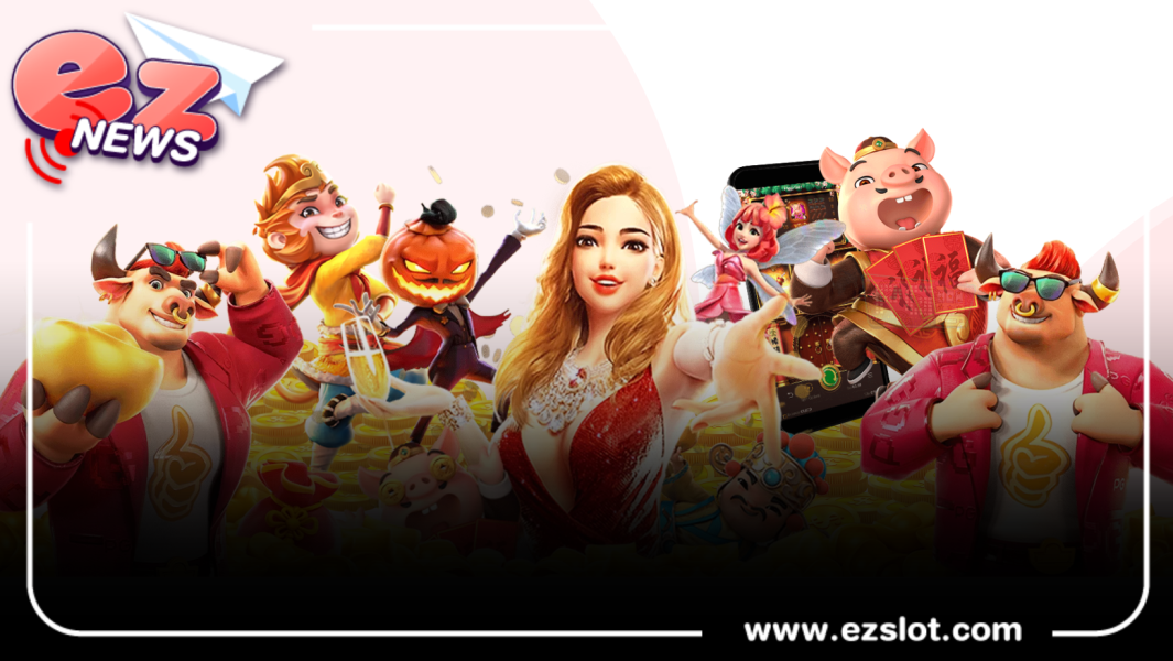 วิธีในการรับเงินรางวัลที่ง่าย ที่สุด ในการใช้เกม slot online สร้างรายได้