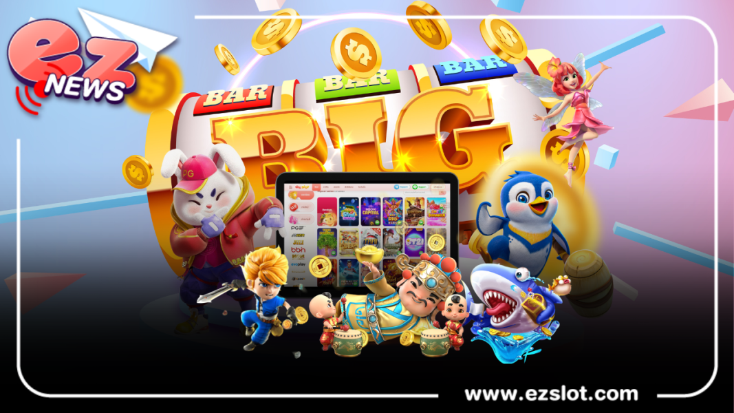 pg slot เว็บเกมสล็อตออนไลน์ที่ดีที่สุดของโลก