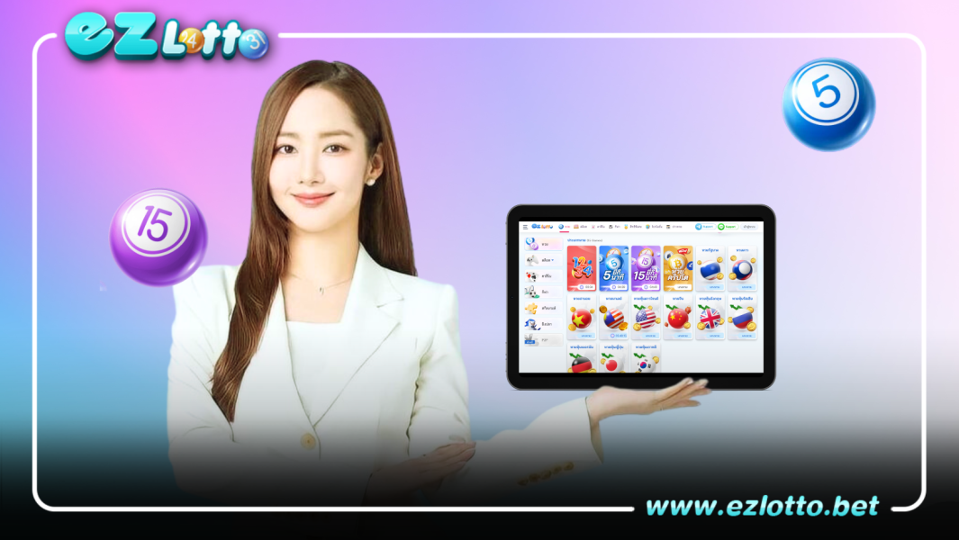 แทงหวยออนไลน์ สมัครเว็บหวยออนไลน์จ่ายจริงมีหวยทุกชนิดให้เล่น