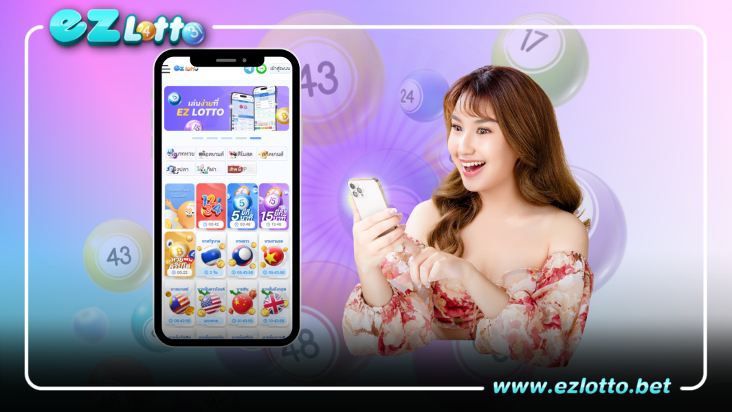 ซื้อหวยออนไลน์ ตรวจรางวัลได้ฟรี ยินดีให้บริการ 24 ชั่วโมง