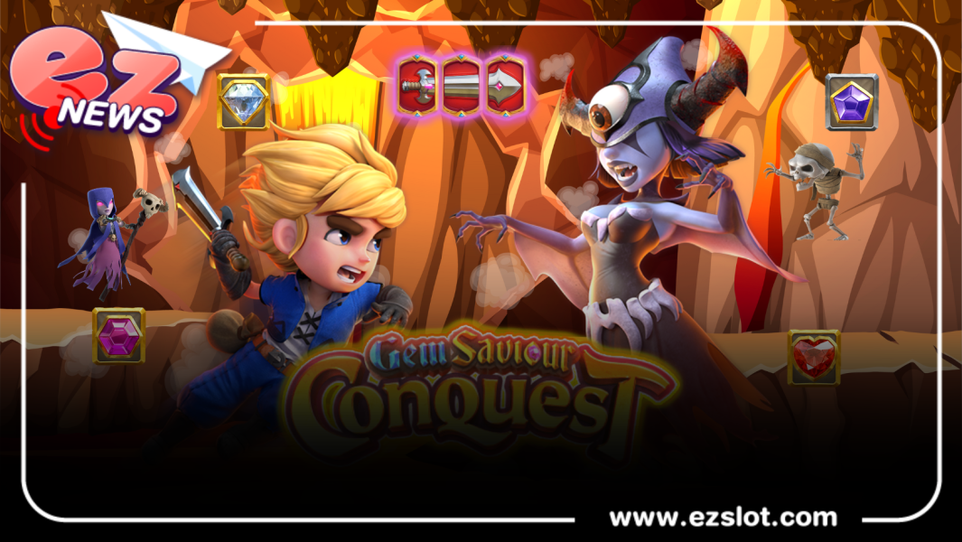 สูตรสล็อต EZ slot