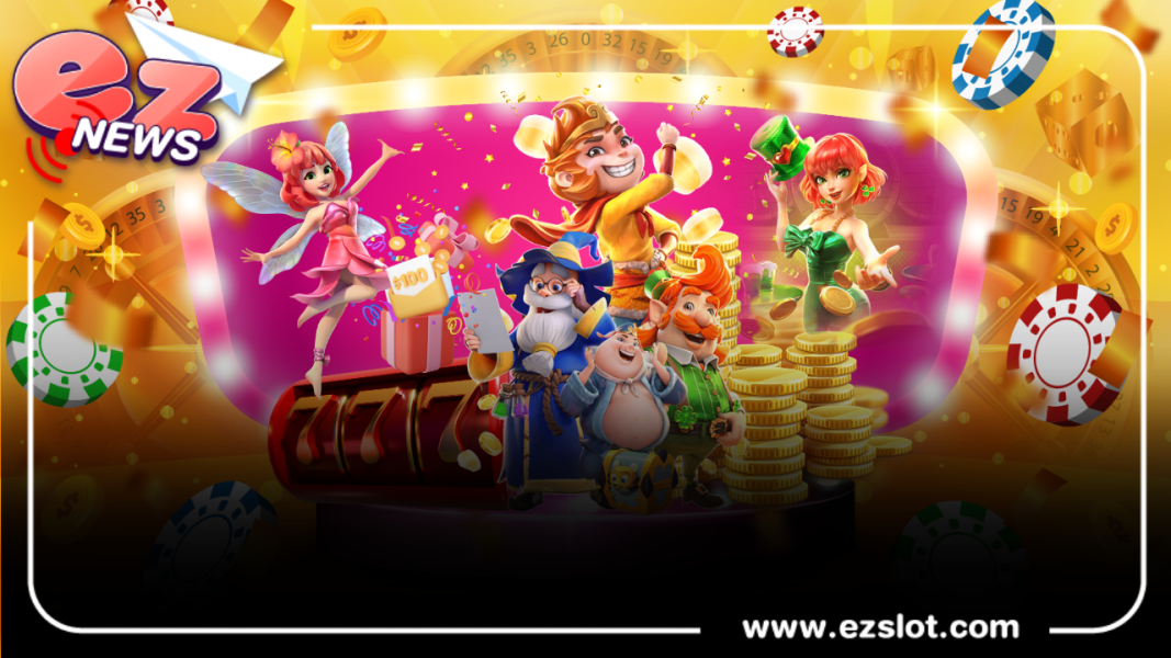 เล่นเกมสล็อตออนไลน์แจกโบนัสเครดิตฟรี