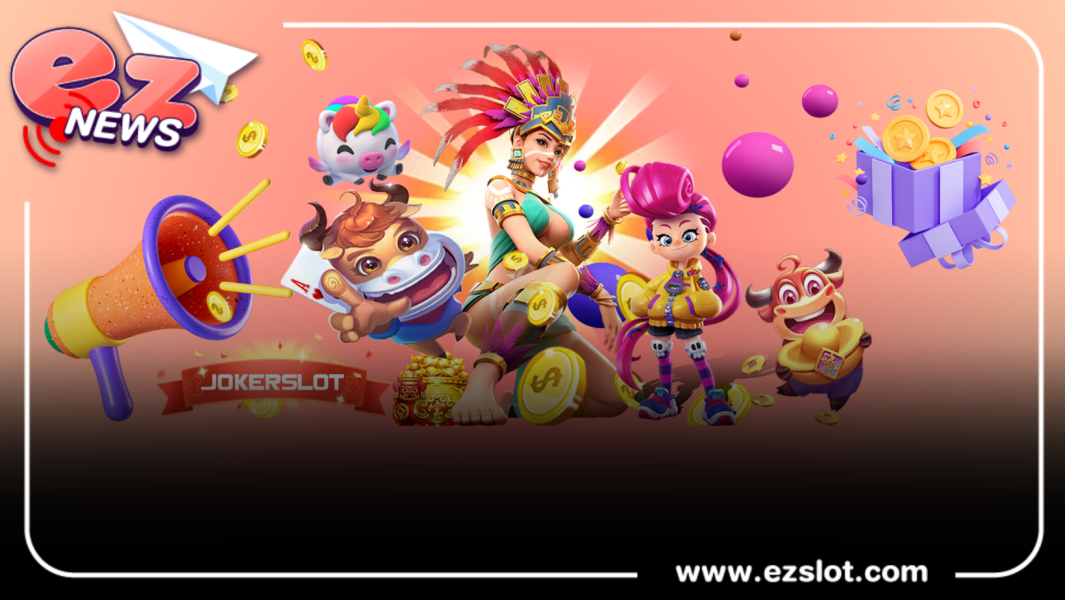 ปั่น เกมสล็อต ปลอดภัยเปิดบิลได้ไม่มีขั้นต่ำ มีโปรโมชั่นสุดคุ้ม