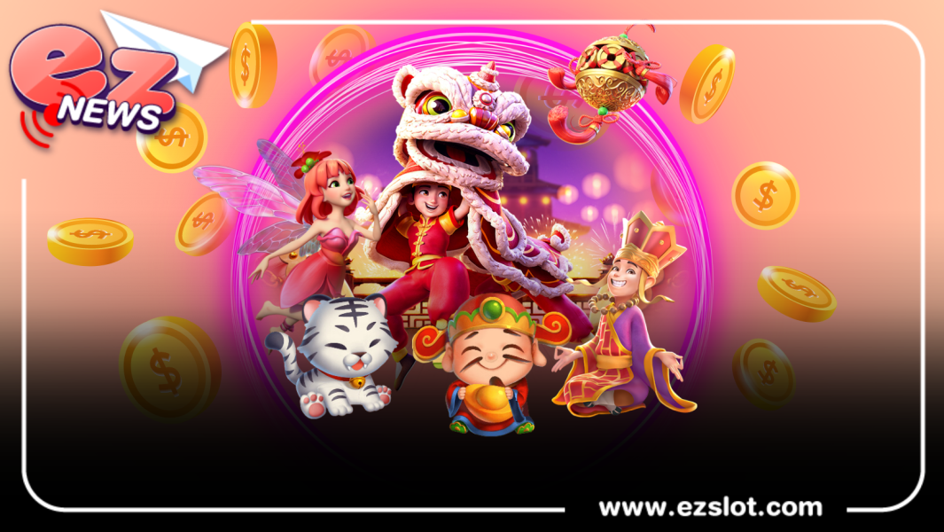 มาเล่นเกม slot กับเว็บไซต์ทำเงินหลับฝันดีเเน่นอน