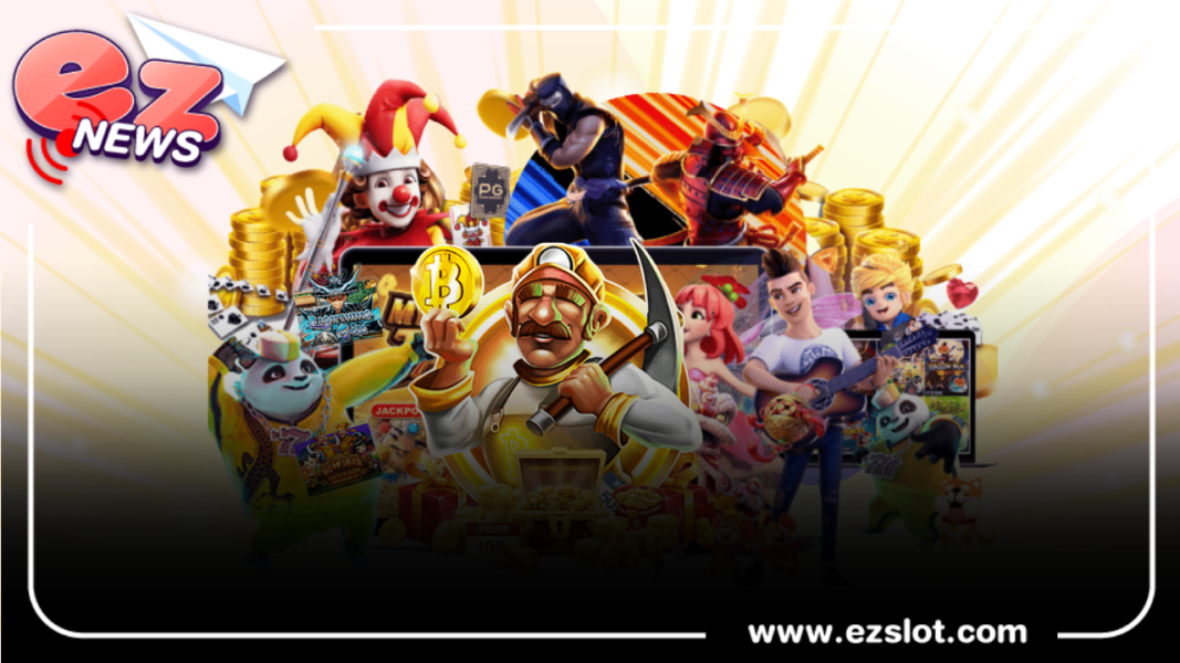 แนะนำค่าย เกมสล็อต ที่มีแต่ความสนุกพร้อมเงินรางวัลอย่างมากมาย