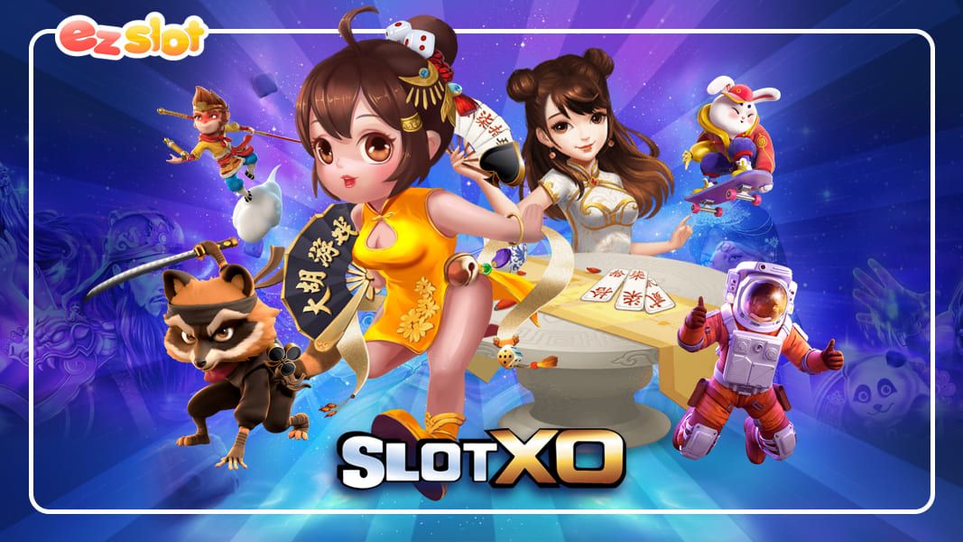 สูตร สล็อต xo ต้องลองเล่นสักครั้งกับการทำเงินไม่รู้จบ