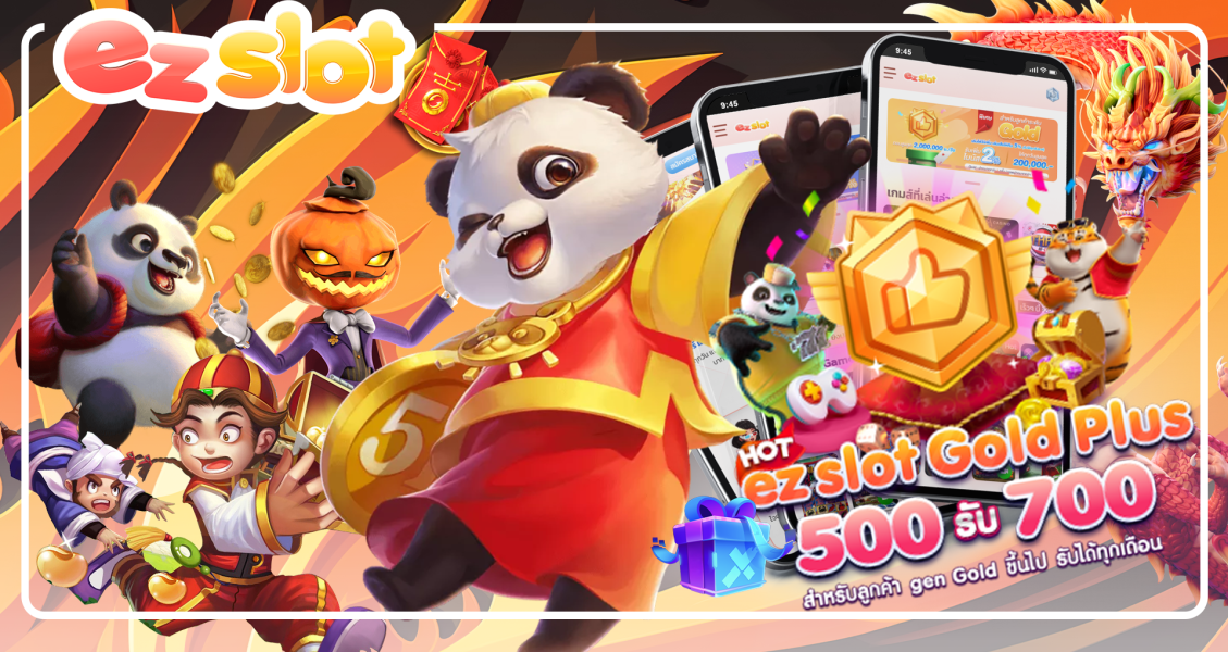 ปั่น สล็อต789 ผ่านทางเข้าสู่ระบบโดยตรงประทับใจสร้างรายได้ไม่มีจบ