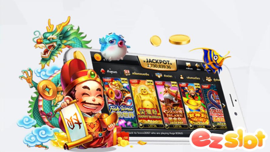 สล็อต เว็บตรงไม่ผ่านเอเย่นต์ไม่มีขั้นต่ำ ฝากถอนง่าย ezslot ไม่มีขั้นต่ำ