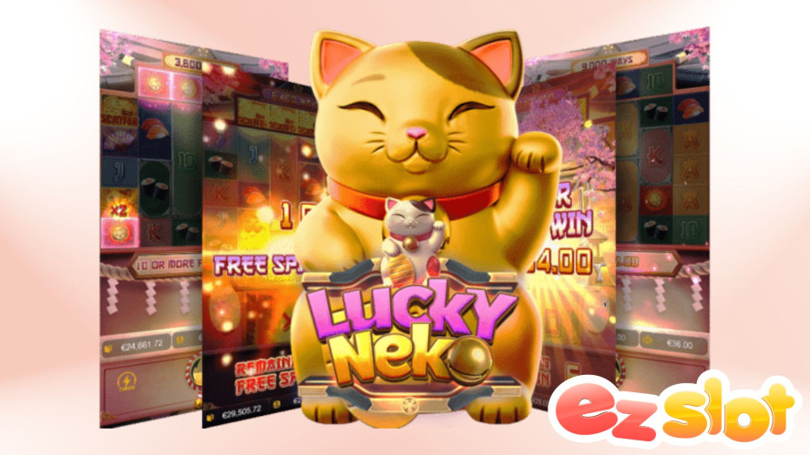 สล็อต Lucky neko สุดยอดเกม