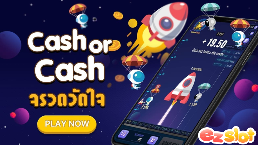 Cash or Crash ได้รับความนิยมสูงสุด