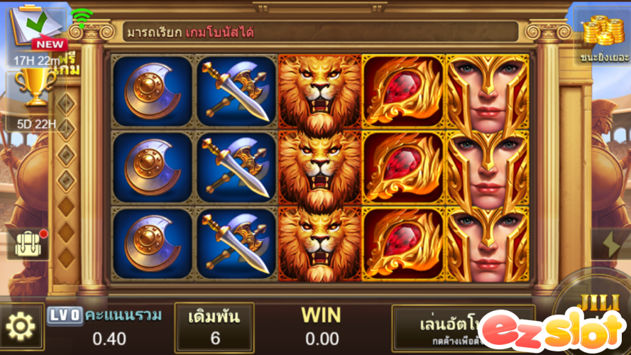 Romax ที่จะมาสร้างกำไรให้กับผู้ใช้งาน