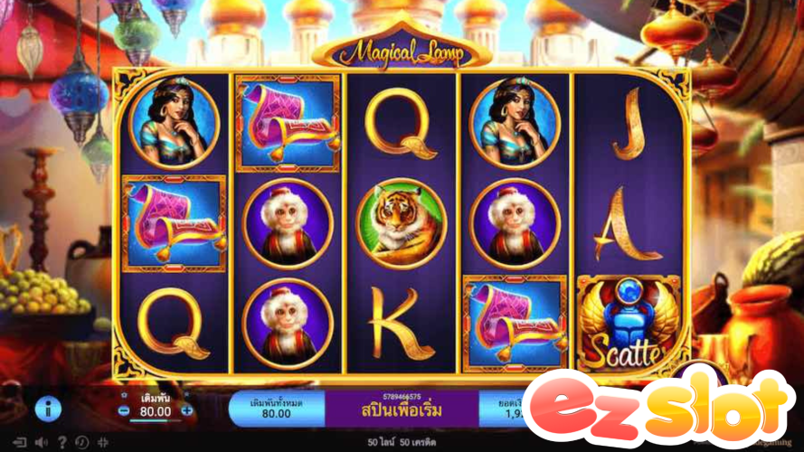Magic Lamp สล็อตจินนี่สุดฮิต เงินรางวัลแตกง่ายที่สุด