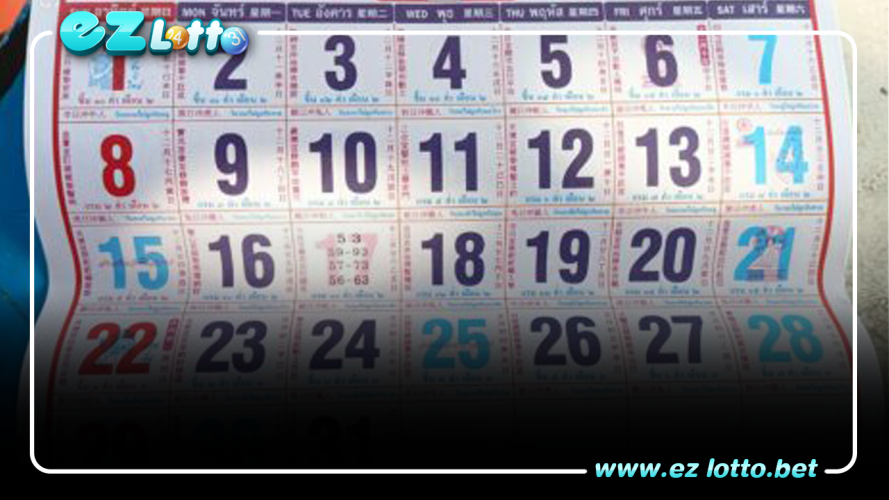 เลขเด็ดปฏิทินคำชะโนด 17ม.ค.66 รับโชคจากพญานาค หวยนี้แม่นมาก