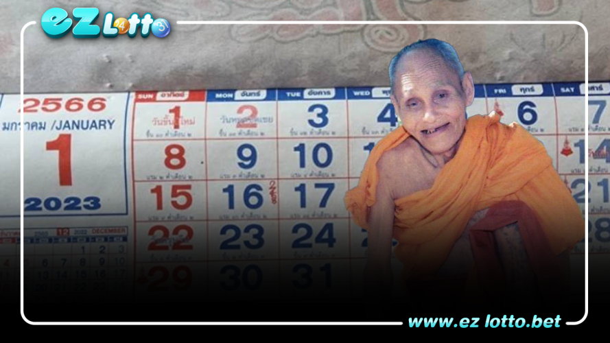 แจกฟรี-ปฏิทินหลวงปู่สรวง- เลขเด็ด งวดนี้
