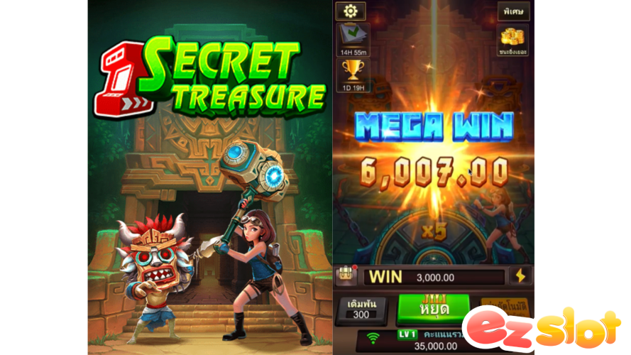Secret Treasure สร้างกำไรได้จริงต้องที่ ezslot