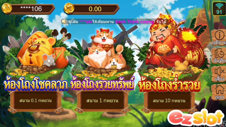 Bighammer สล็อตออนไลน์ค่าย Dragoon soft