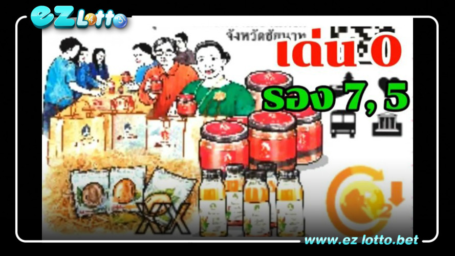 ไขปริศนาให้คอหวยได้เลือก เลขเด็ด ก่อนใคร โดยสามารถแปลความหมายของหวยงวดนี้ งวด 01/02/66 ได้ดังนี้