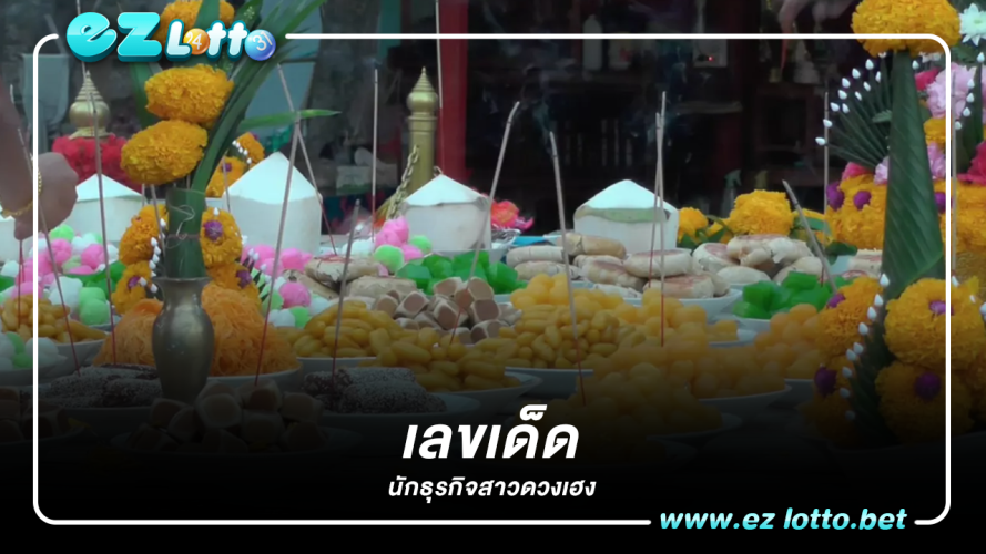 "น้องซัน ไมค์ทองคำ" มาแก้บน 2 คืน